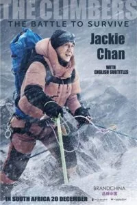 دانلود فیلم The Climbers 2019 با دوبله فارسی