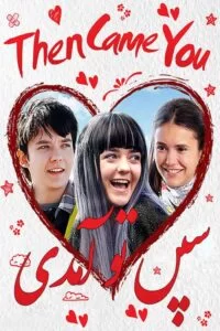 دانلود فیلم Then Came You 2018 با دوبله فارسی