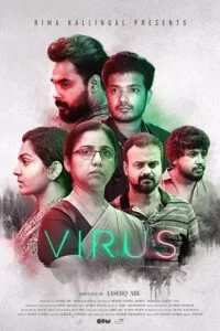 دانلود فیلم Virus 2019 با دوبله فارسی