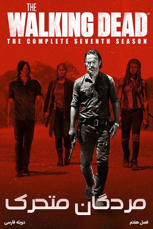 Season 9 the دانلود walking dead دانلود سریال