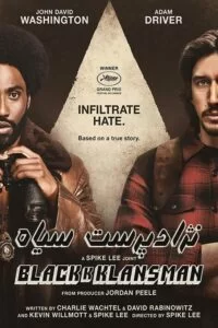 دانلود فیلم نژادپرست سیاه BlacKkKlansman 2018 زیرنویس فارسی چسبیده