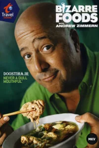 دانلود مستند Bizarre Foods America 2013 با دوبله فارسی