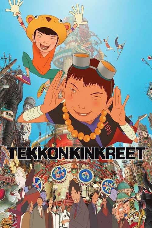 دانلود انیمیشن Tekkonkinkreet 2006 با دوبله فارسی