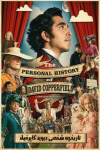 دانلود فیلم تاریخچه شخصی دیوید کاپرفیلد The Personal History of David Copperfield 2019 با دوبله فارسی
