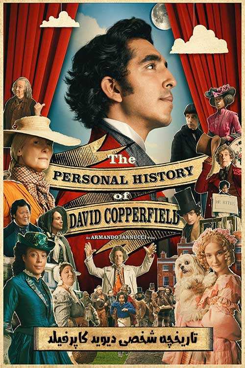 دانلود فیلم The Personal History of David Copperfield 2019 با دوبله فارسی