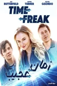 دانلود فیلم زمان عجیب Time Freak 2018 با دوبله فارسی