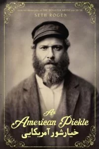 دانلود فیلم An American Pickle 2020 با دوبله فارسی