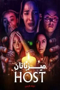 دانلود فیلم Hosts 2020 با دوبله فارسی