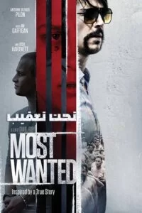 دانلود فیلم تحت تعقیب Most Wanted 2020 زیرنویس فارسی چسبیده