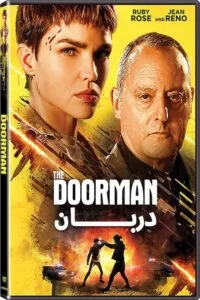 دانلود فیلم دربان The Doorman 2020 زیرنویس فارسی چسبیده