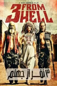 دانلود فیلم سه نفر از جهنم 3 from Hell 2019 زیرنویس فارسی چسبیده