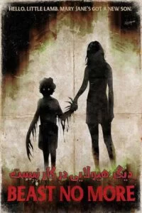 دانلود فیلم Beast No More 2019