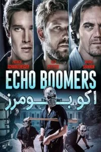 دانلود فیلم Echo Boomers 2020