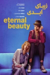 دانلود فیلم Eternal Beauty 2019 با دوبله فارسی