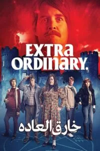 دانلود فیلم Extra Ordinary 2019
