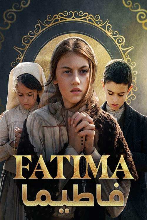 دانلود فیلم Fatima 2020