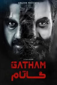دانلود فیلم 2020 Gatham