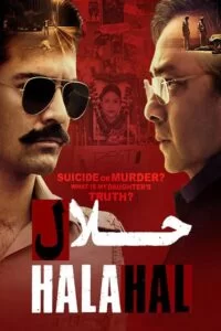 دانلود فیلم Halahal 2020