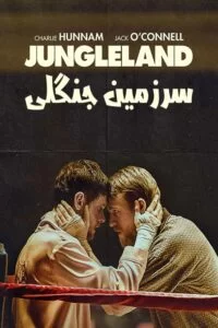 دانلود فیلم Jungleland 2019
