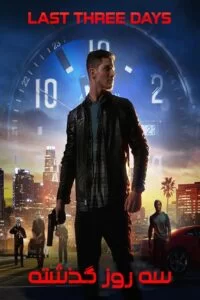 دانلود فیلم Last Three Days 2020