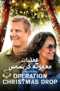 دانلود فیلم 2020 Operation Christmas Drop