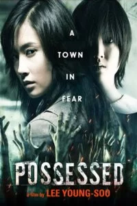 دانلود فیلم Possessed 2009