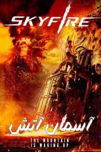 دانلود فیلم Skyfire 2019 با دوبله فارسی