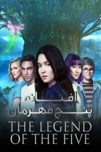 دانلود فیلم The Legend of the Five 2020