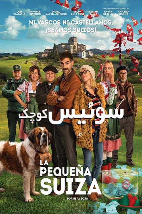 دانلود فیلم The Little Switzerland 2019