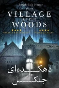 دانلود فیلم The Village in the Woods 2019