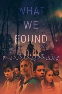 دانلود فیلم What We Found 2020
