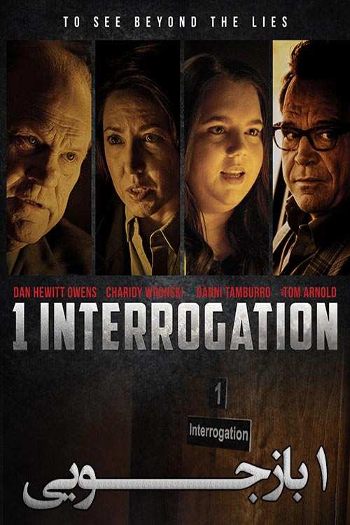 دانلود فیلم 1 Interrogation 2020