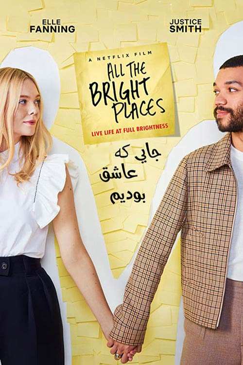 دانلود فیلم All the Bright Places 2020