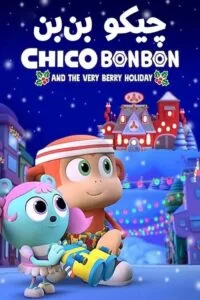 دانلود انیمیشن چیکو بن بن 2020 Chico Bon Bon and the Very Berry Holiday با دوبله فارسی