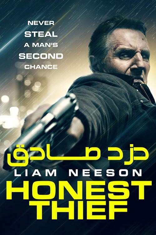 دانلود فیلم Honest Thief 2020 با دوبله فارسی