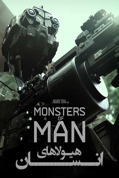 دانلود فیلم Monsters of Man 2020 دوبله فارسی