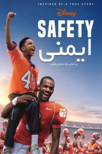 دانلود فیلم Safety 2020
