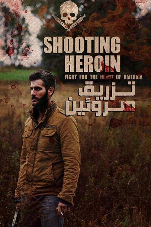 دانلود فیلم Shooting Heroin 2020