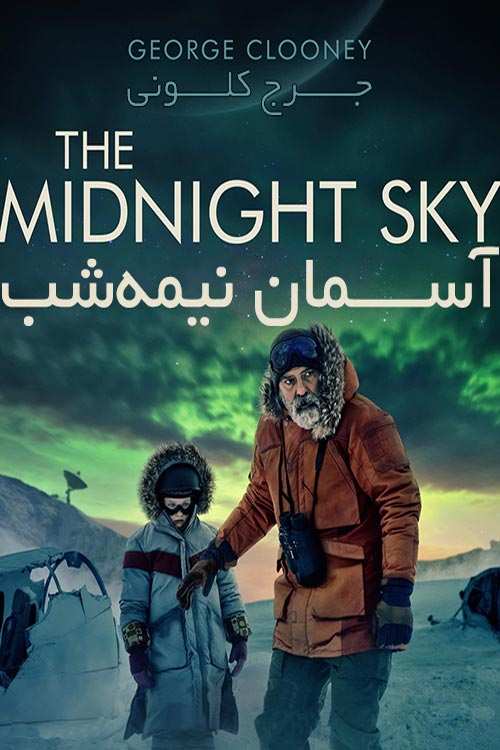 دانلود فیلم The Midnight Sky 2020