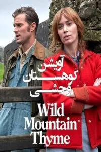 دانلود فیلم Wild Mountain Thyme 2020