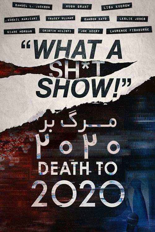 دانلود فیلم Death to 2020