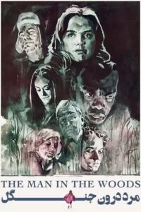 دانلود فیلم The Man in the Woods 2020