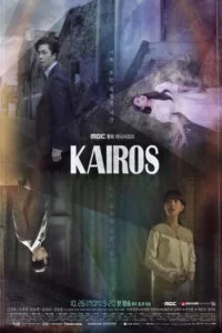 دانلود فصل اول سریال Kairos 2020 با دوبله فارسی