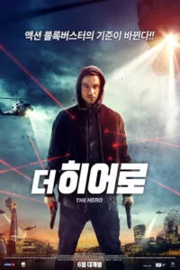 دانلود فیلم Hero 2019