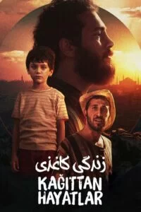 دانلود فیلم زندگی کاغذی Paper Lives 2021 زیرنویس فارسی چسبیده