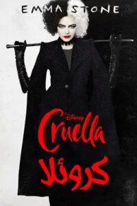 دانلود فیلم Cruella 2021 Cruella دوبله فارسی