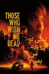 دانلود فیلم Those Who Wish Me Dead 2021