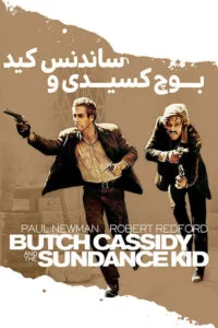 دانلود فیلم بوچ کسیدی و ساندنس کید Butch Cassidy and the Sundance Kid 1969