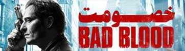 دانلود سریال خصومت Bad Blood
