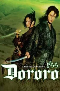 دانلود فیلم دورورو Dororo 2007